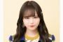 【SKE48】前回気付いたがアー写って何故かモバメのページの方が画質が良いんだよな