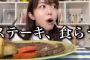 【AKB48】峯岸みなみ「１人だと精神が安定しない」常に友達後輩呼ぶ、1人でいるのは週１回【みいちゃん】