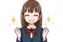 【画像】本田望結ちゃん(16)、まだまだワイらを絞り取ろうとしてくるｗｗｗｗｗｗ