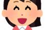 彼女「ピル飲んでるから中にだしてよ」→せがまれた結果wwwwwwwwwww