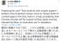 【速報】中国共産党「オーストラリア軍が台湾海峡で人民解放軍と戦うことになれば、オーストラリア本土にミサイルを撃ち込むぞ！」