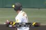 【悲報】大山悠輔さん、全てを失うwywywywywywywywywywywywywywyw