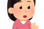 滝沢カレン　←こいつが消えそうでなかなか消えない理由ｗｗｗｗｗｗｗｗ
