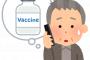 【画像】いらすとやにワクチン接種の予約ができない人のイラストが追加されるwwwwww