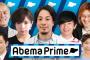 【AKB48】柏木由紀が報道番組の司会に就任ｗｗｗ