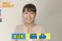 【朗報】ジュニアアイドル椎名ももさん、NHK富山のアナウンサーに就職していた