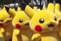 ピカチュウ、ミュウツーの次に有名なポケモンｗｗｗｗｗｗｗ