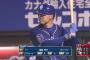 福留孝介(44) .213(61-13)_0本_6打点_OPS.619_得点圏.292