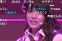 チーム8岡部麟ちゃん「たぬき汁・・・♡」【AKB48 THE AUDISHOW】