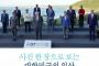 韓国政府、G7の写真から南アフリカの大統領を切り抜く…「これが大韓民国の位相」＝韓国の反応