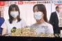 【画像】我々陰に追い風ｗｗｗｗｗｗｗｗｗｗｗｗｗ