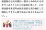 ガル民「誰か秋元康の悪行を翻訳してウィルスミスに送ってくれないかなー」【ガールズちゃんねる】