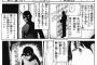 『金田一少年の事件簿』のトリック、割と力技ｗｗｗｗｗｗｗｗｗｗ