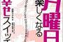 【告】「目先の得ばかり集めて他人を思いやれないなら結果的に大損だよ」