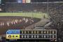 【悲報】矢野阪神、序盤勝ちまくった甲子園で8カード連続勝ち越しなし