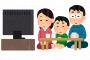 【激震】テレビ業界さん、とんでもない現実が明らかに…！！！！！！！！！！！