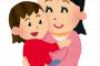 嫁が実の息子よりも姪の方を可愛がる。嫁妹からは「私のせいで申し訳ないですね～」と薄っぺらい謝罪を言われブチギレてしまい…