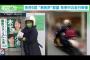 【動画】“無免許”都議　過去5回・・・免停中のバイク走行映像