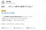 【AKB48】ひろゆきがツイでメンバーにからみまくってるけどメンバーの返しが面白いｗｗｗｗｗ