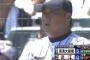 東海大相模野球部1年「はぁはぁ…ようやく1番苦しい1年間が終わったぞ。2年からは試合に出れるぞ」