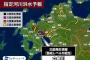 【大雨】佐賀県の六角川が氾濫。国土交通省と気象庁が氾濫発生情報『警戒レベル5相当』を発表。8月14日7：06