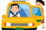 タクシー運転手の今日の売上がコレｗｗｗｗｗｗｗｗ