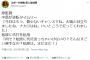 巨人原監督「松原ってそんな凄い選手なの？」