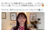 【画像】日向坂46影山優佳、ヤンジャングラビアが美しすぎるww影ちゃんがアンニュイな大人セクシーに挑戦しファン大絶賛！