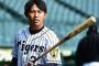 【悲報】高山俊さん、完全に忘れられる…