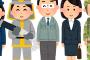 30歳公務員年収530万妻子マイホーム持ちだけど人生が虚しい