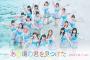 SKE48の今年(2021年)って早くも終了しちゃった感じ？