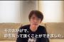 【芸能】野々村真、やつれた姿に心配の声が殺到「ガリガリで衝撃を受けたわ」「コロナがより怖くなった」