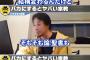 【悲報】ひろゆき、イスラム教を論破してしまう「コーランはムハンマドが書いたので絶対視される」