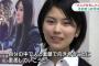 「マスク着用」を拒否する美少女さん、発見されるｗｗｗｗｗｗｗｗｗｗｗｗｗ