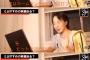 ひろゆき「ホームランを3回に1回打つ人よりシングルヒットを2回に1回打つ人の方が勝率に貢献する」
