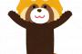 【GIF】レッサーパンダの「事務的に可愛い事してやってますよ」感は異常