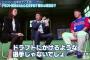 栗山「2000本安打達成したで！ん？上原さんがツイッター更新してるやん！」