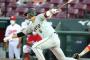 坂本勇人　打率.280 13本塁打 26打点←これｗｗｗ