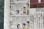 【悲報】今日のコボ、意味不明