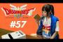 【AKB48G】メンバーがドラクエの住人だったらありそうな事