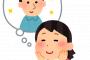 眞子さまが小室圭を好きすぎる理由ｗｗｗｗｗｗｗｗ