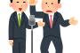 職場にて「ボールペン借りていいですか？」「100円ね」←こういうくだらないボケする奴には何て返したらいいの？