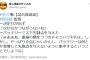 巨人・原監督「なかなかつながらないね」