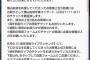 【AKB48】ドボン1周年記念ライブ、横山由依が不参加で下口ひななが繰り上げ出演決定！