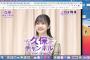 【乃木坂46】近日公開「久保チャンネル」3期生が3人で話すのは、「あの作品」！！！