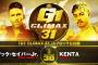 ザック・セイバーJr.vsKENTA『G1 CLIMAX 31』Aブロック公式戦 10.9大阪