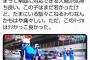 【悲報】不正改造車乗りさん「捕まって駄々こねるとか痛々しい」→身内が捕まった結果・・・・・