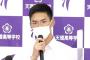 【悲報】日ハム達の失言、ガチだった模様