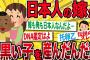 【2ch修羅場スレ】出産の悲劇。最愛の妻が産んだ子は俺の子じゃない【伝説のスレ】