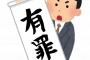 【悲報】平野啓一郎氏「日本の死刑制度を廃止するべきです。」